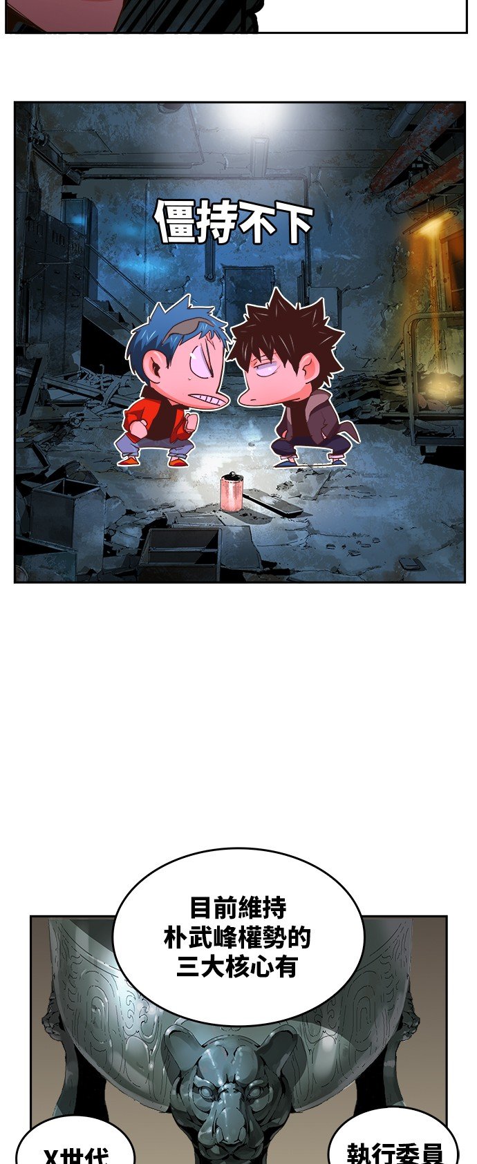 第389话