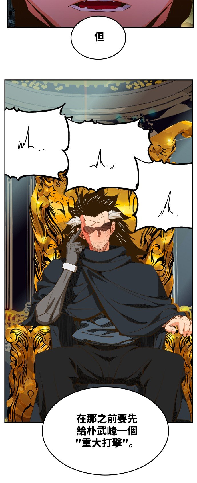 第389话