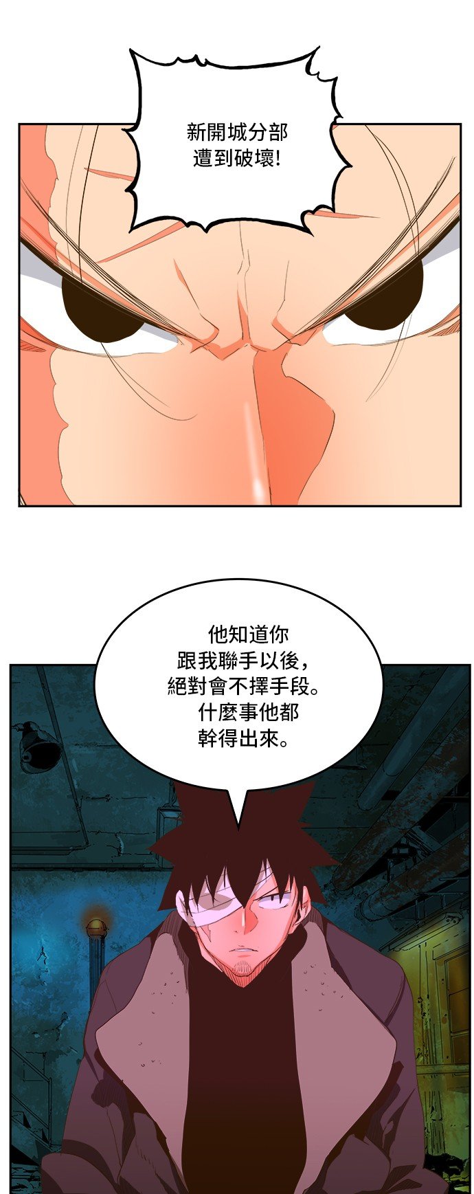 第389话