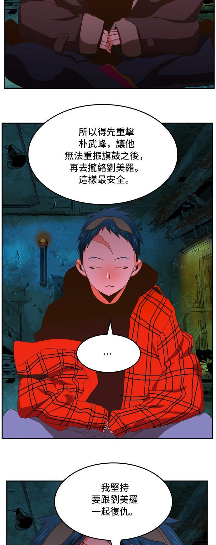第389话