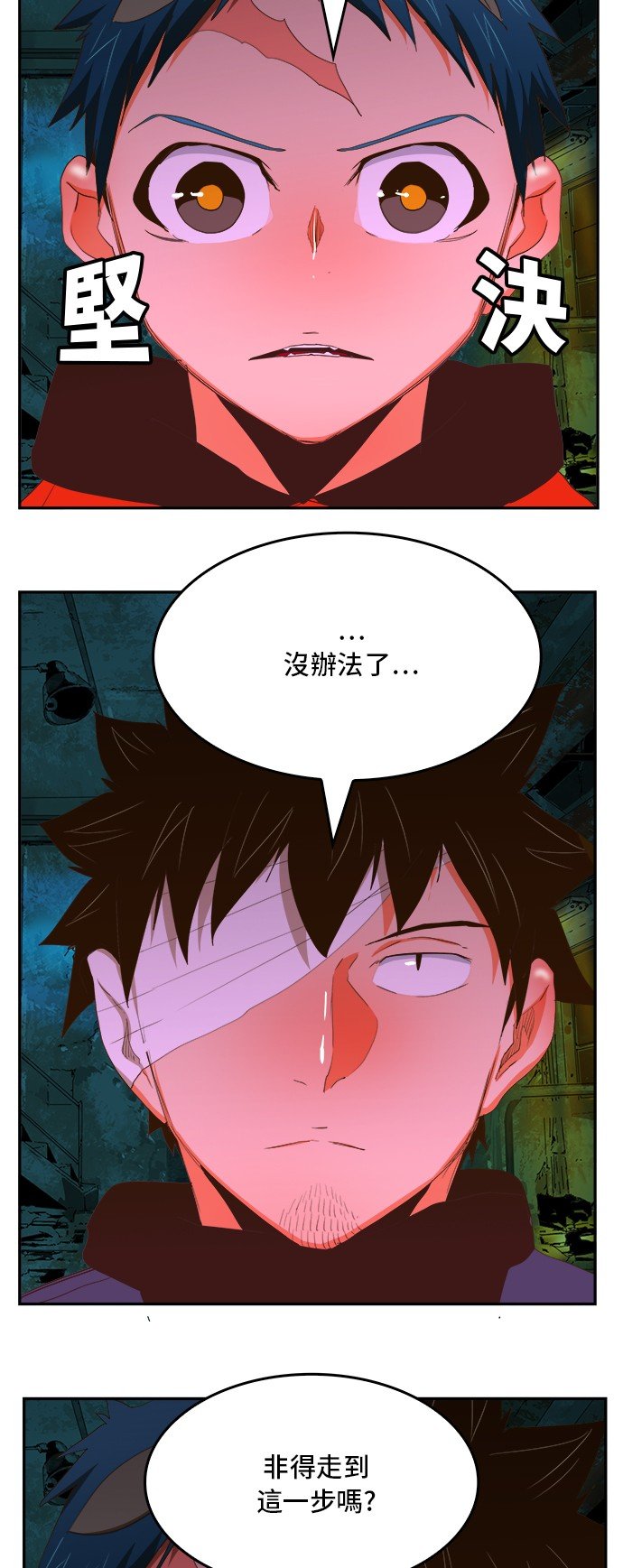 第389话
