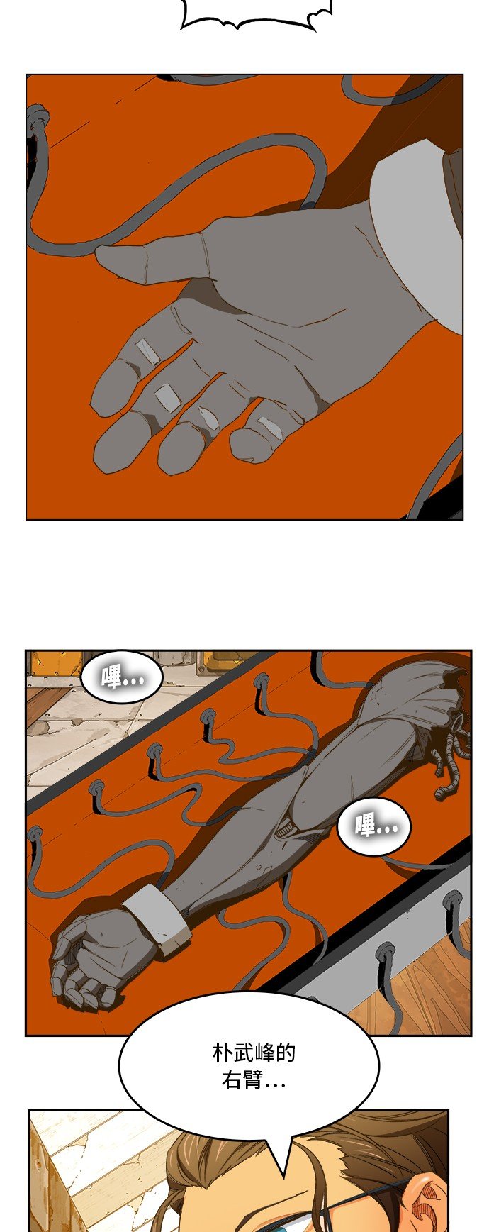 第389话