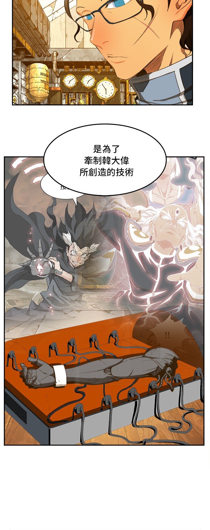 第389话