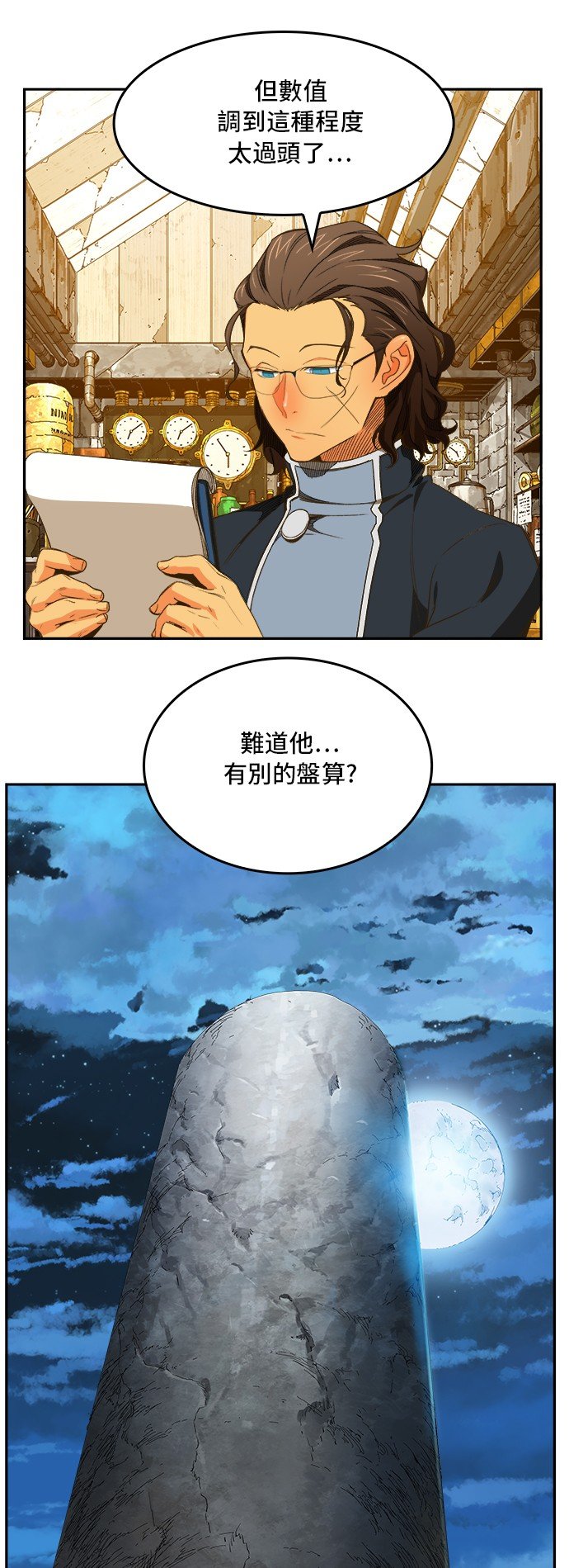 第389话