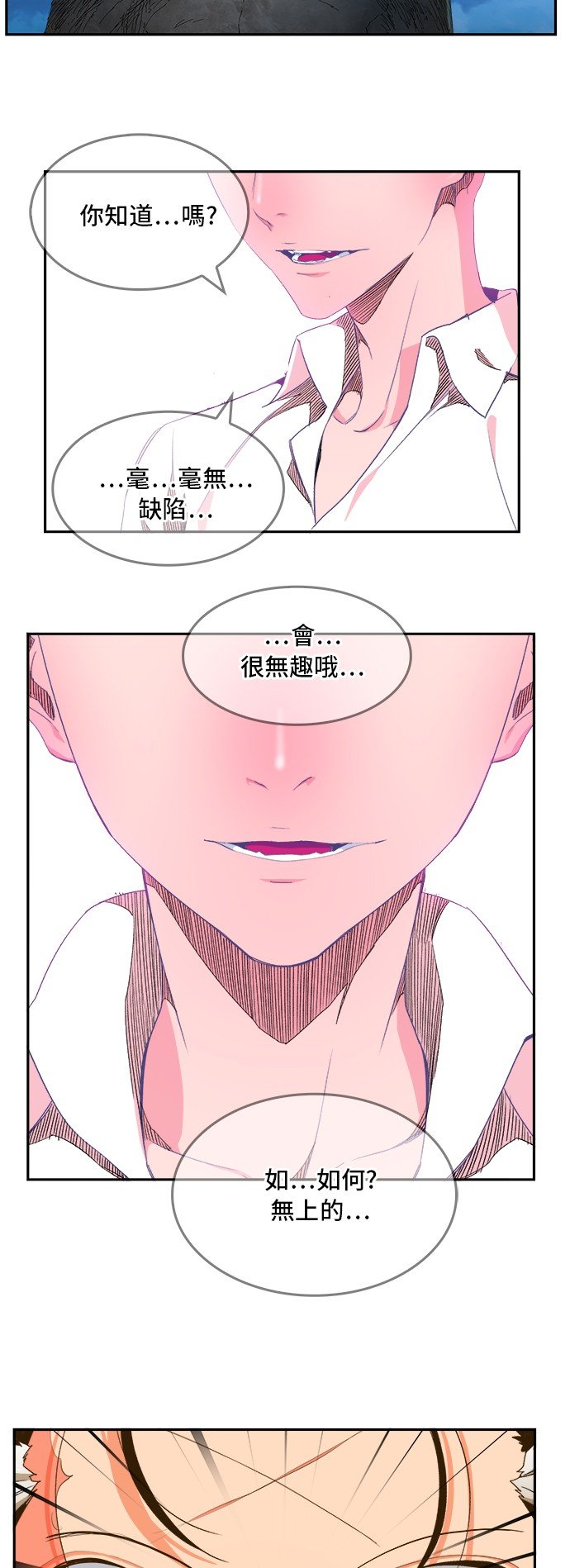 第389话