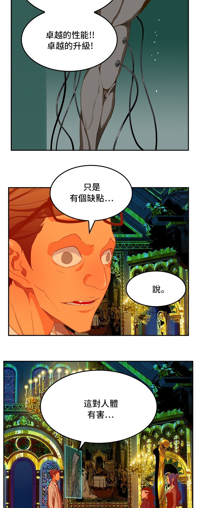 第389话