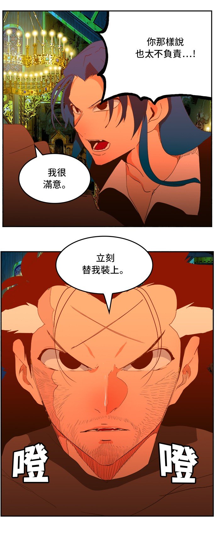 第389话