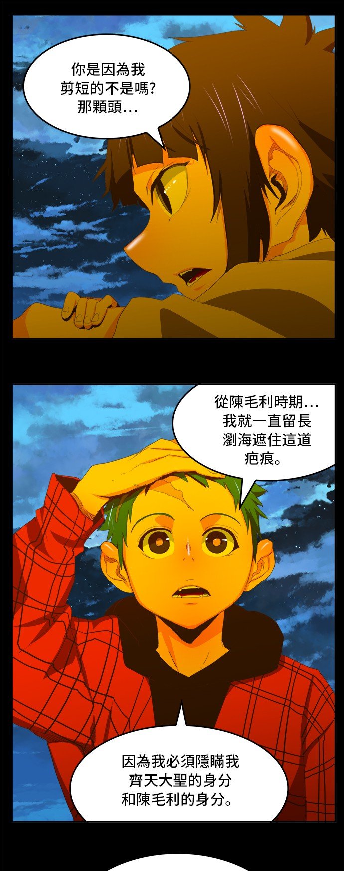 第389话