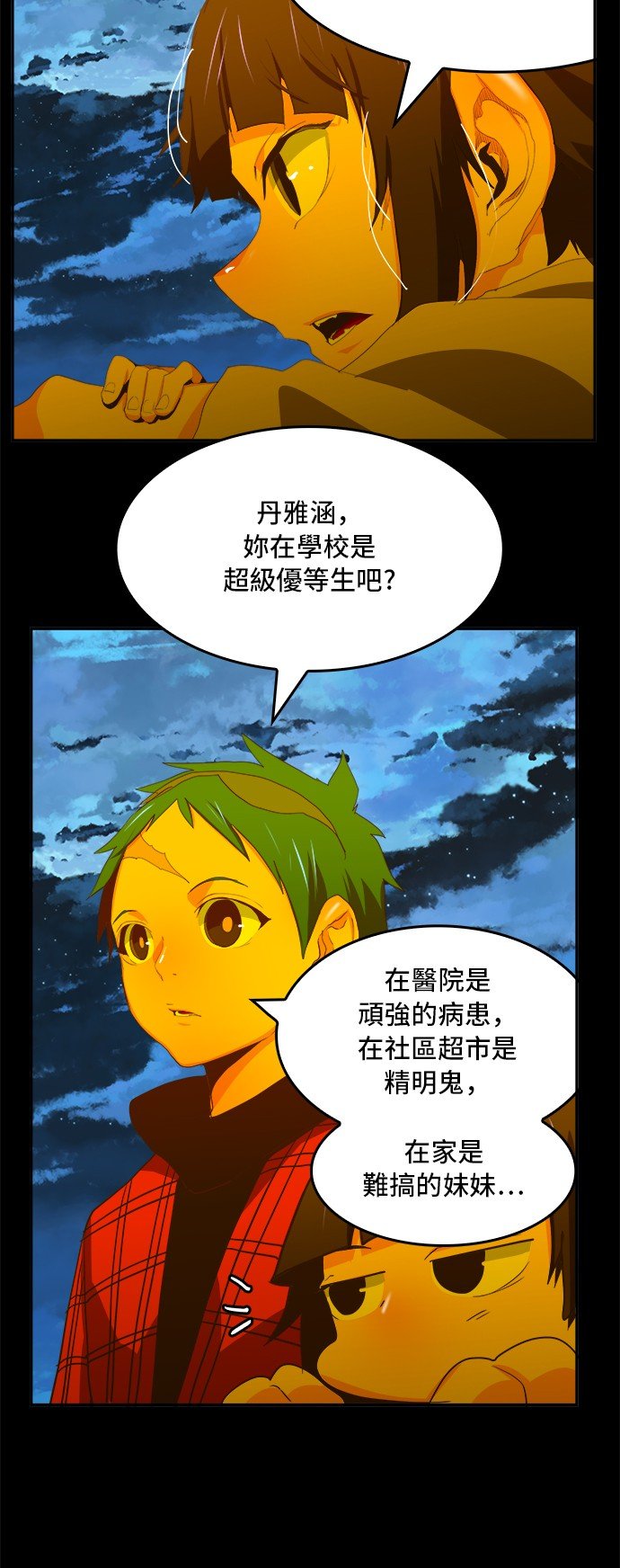 第389话