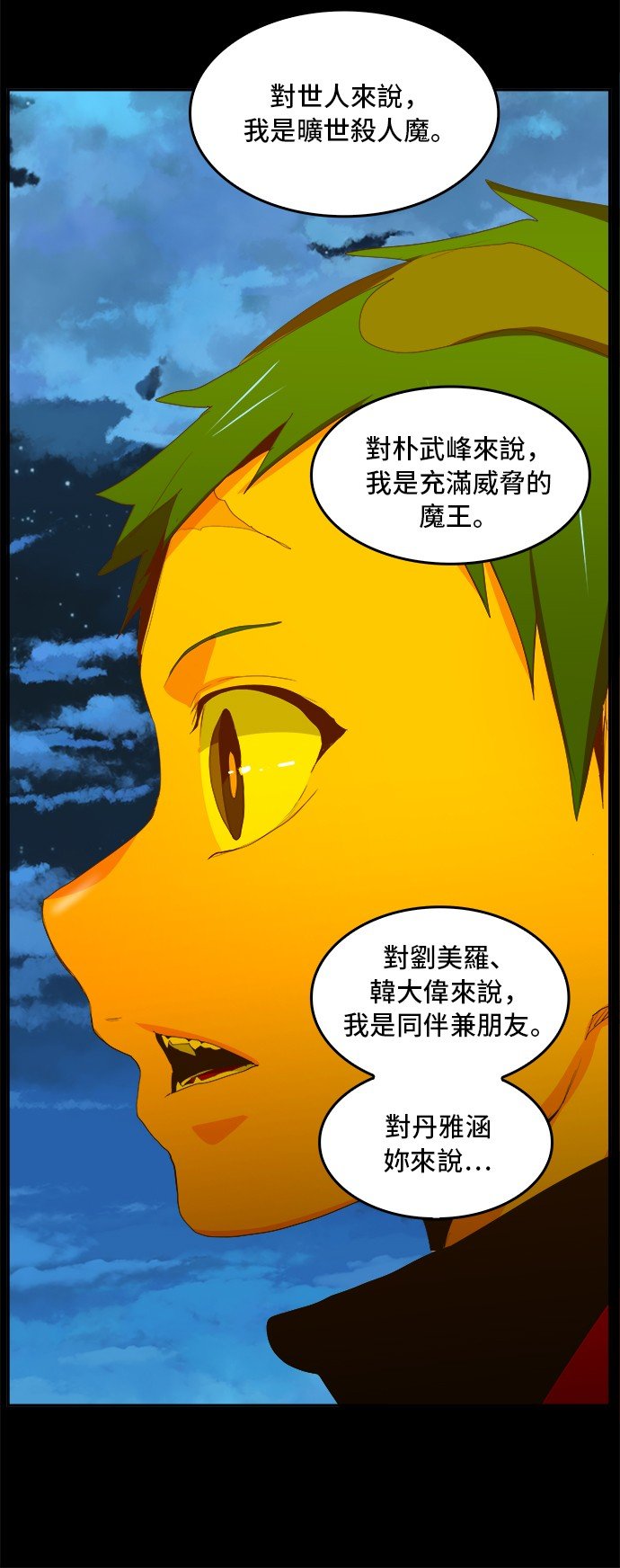 第389话