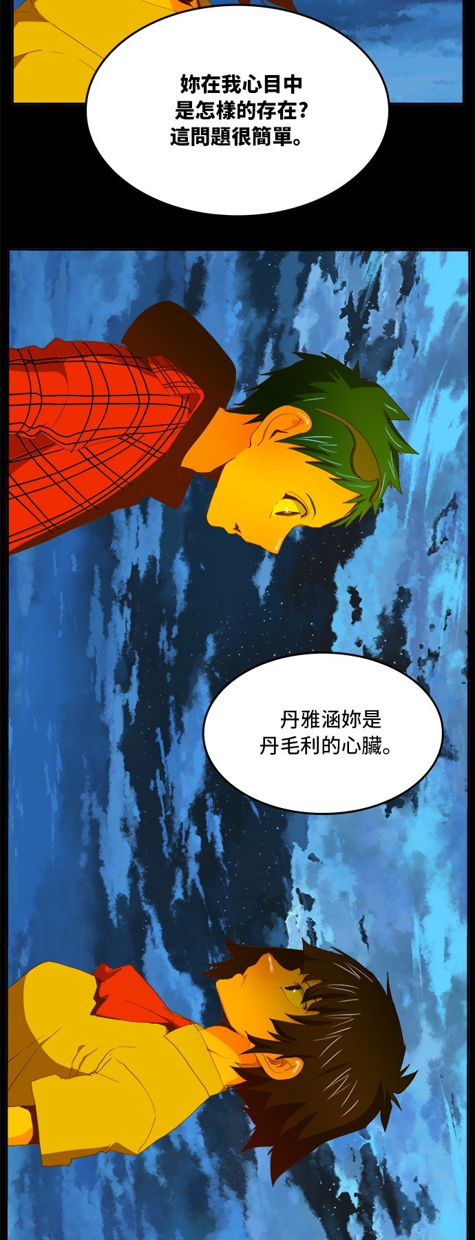 第389话