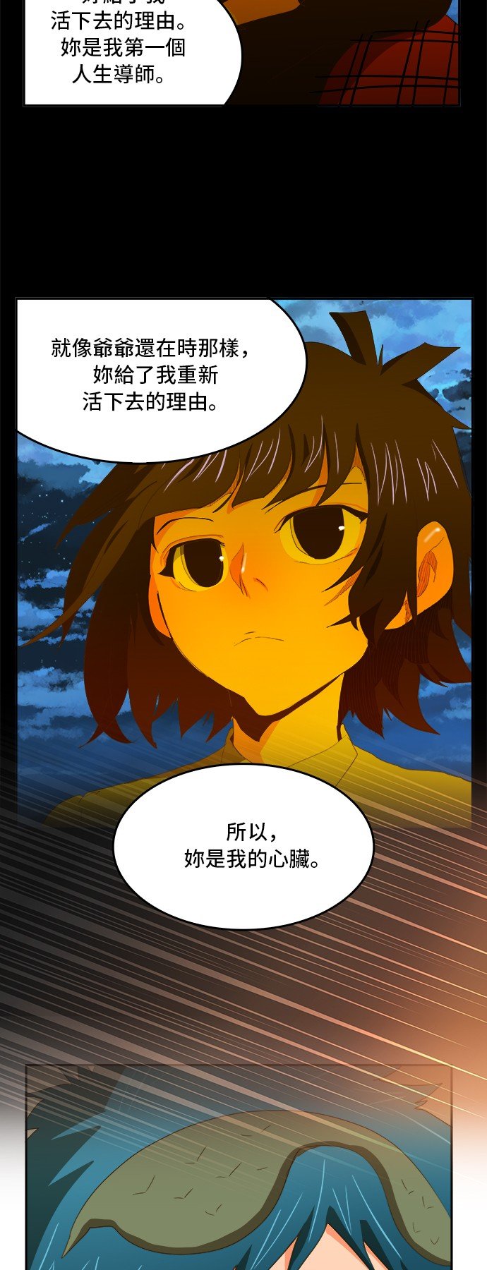 第389话