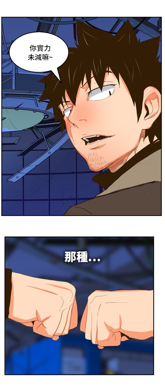 第389话