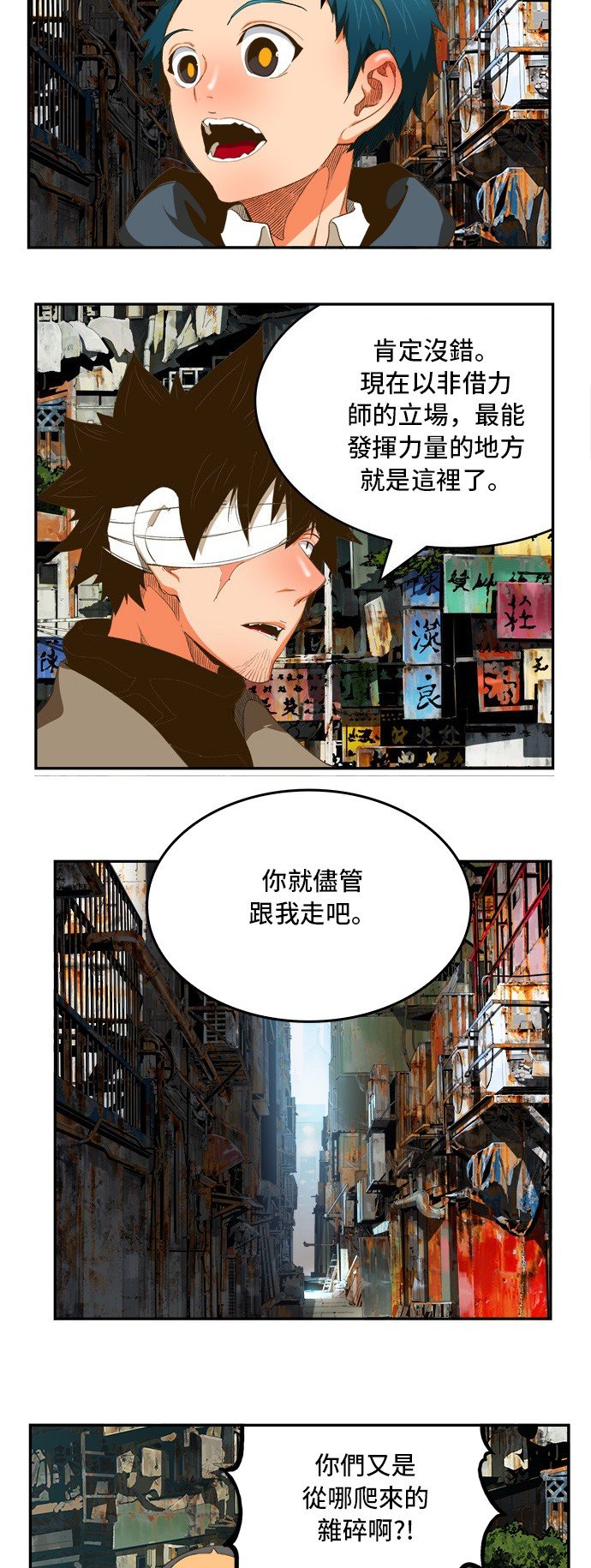 第390话