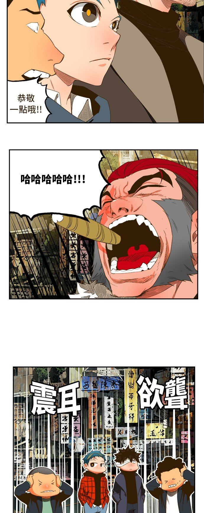 第390话