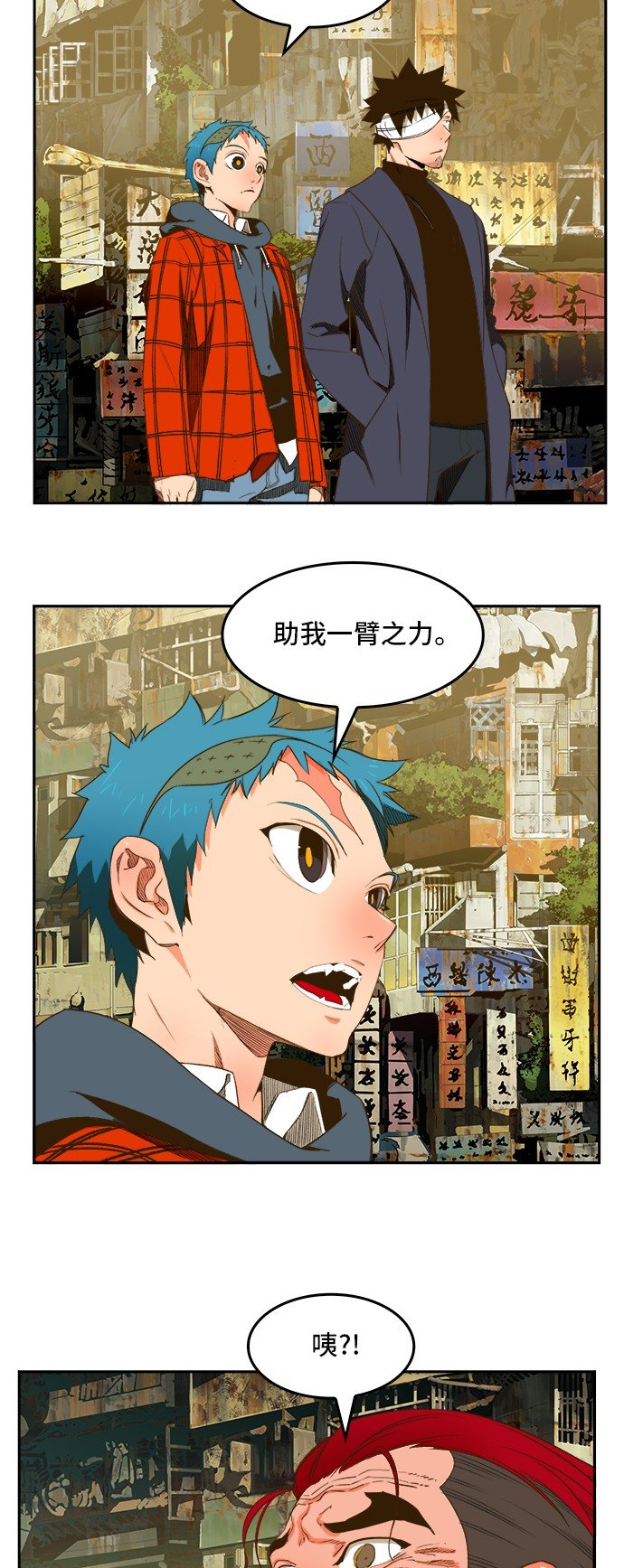 第390话