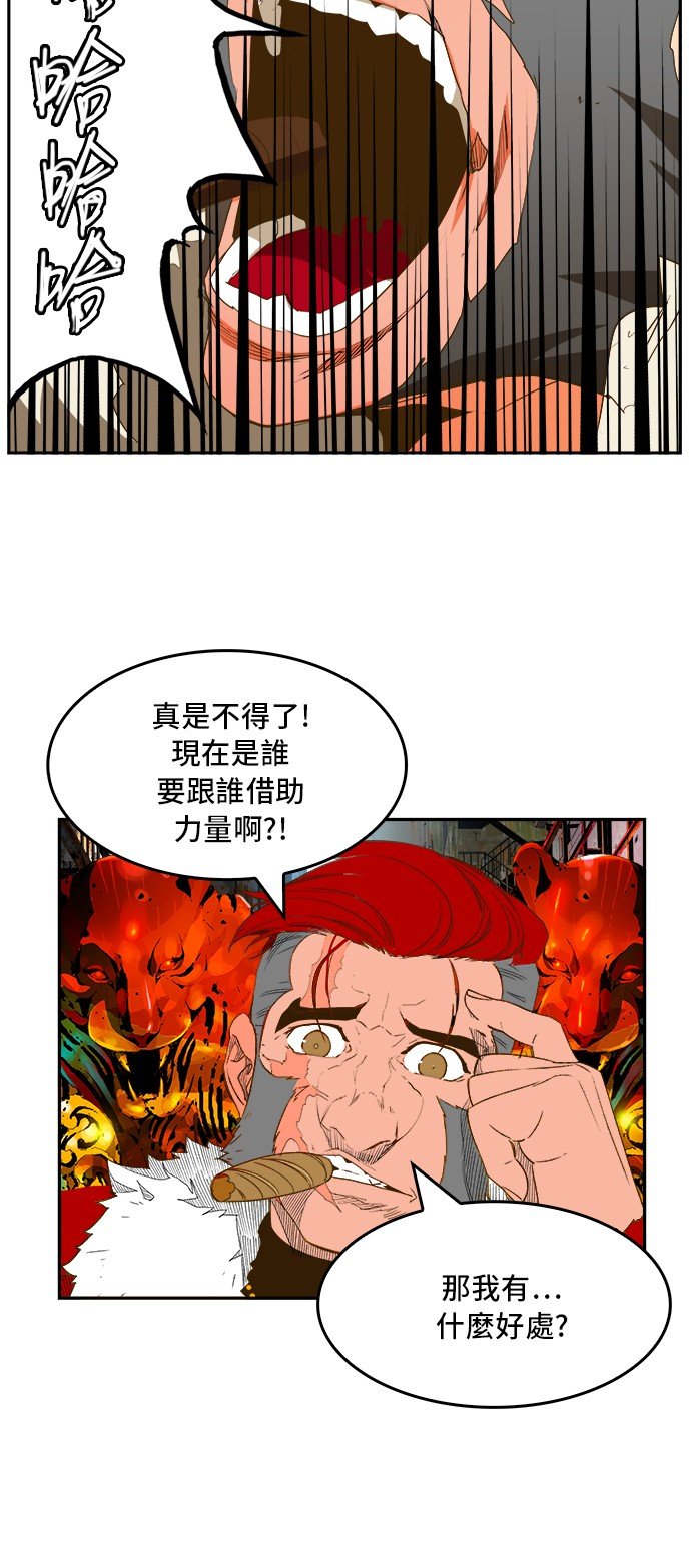 第390话