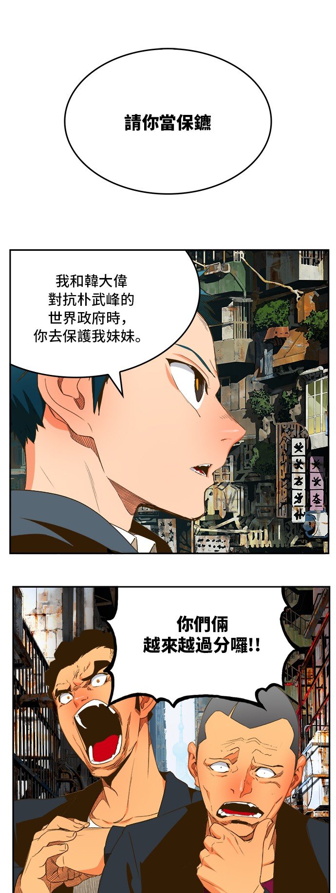 第390话