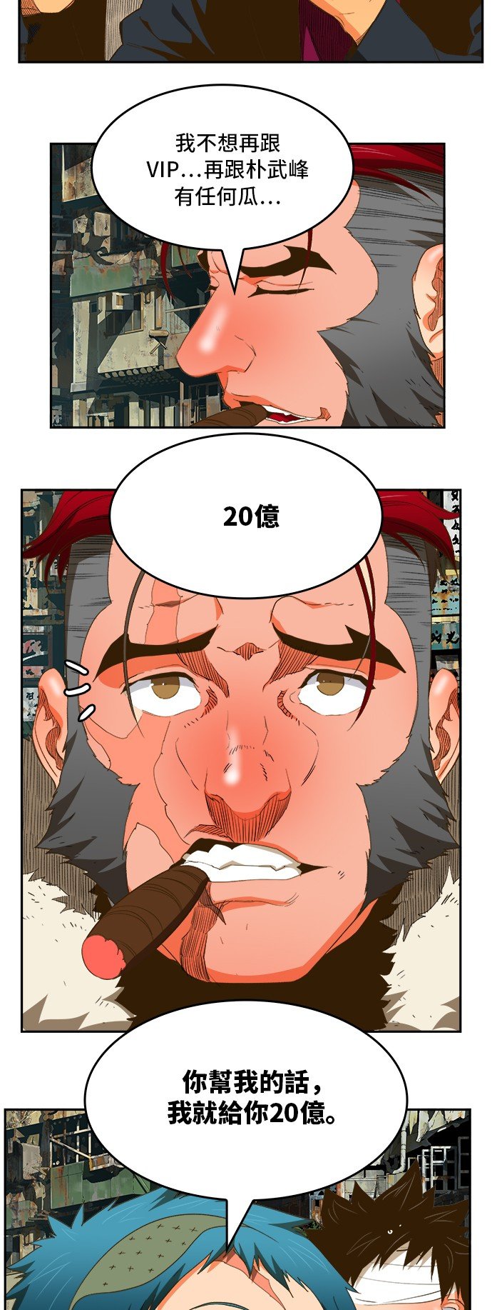 第390话