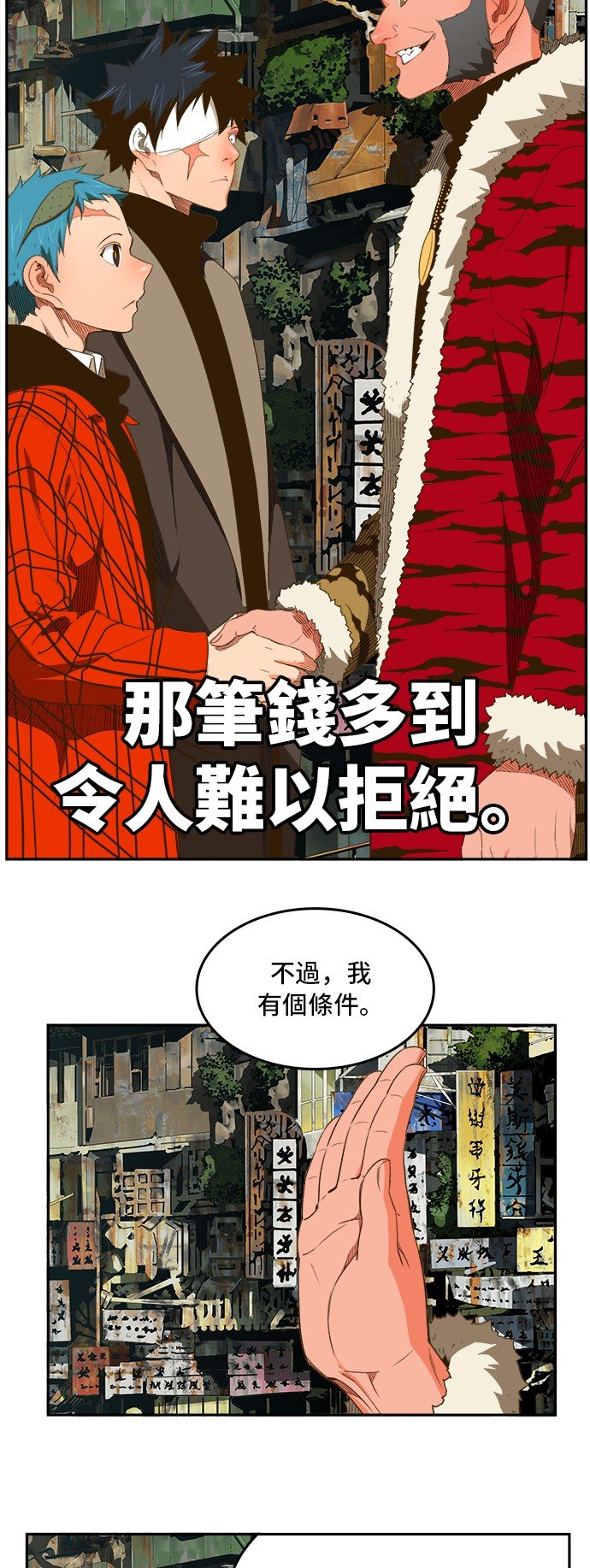 第390话