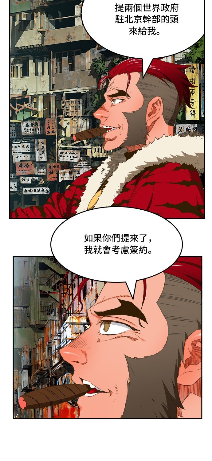 第390话