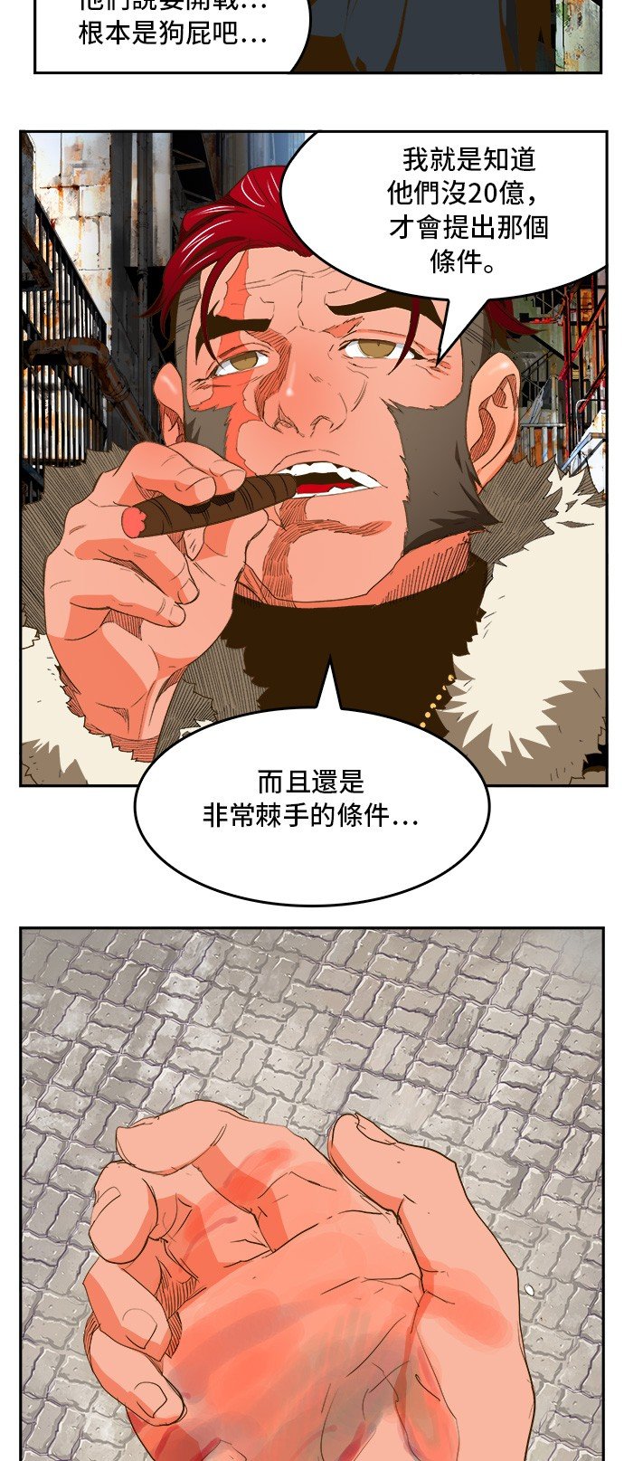 第390话