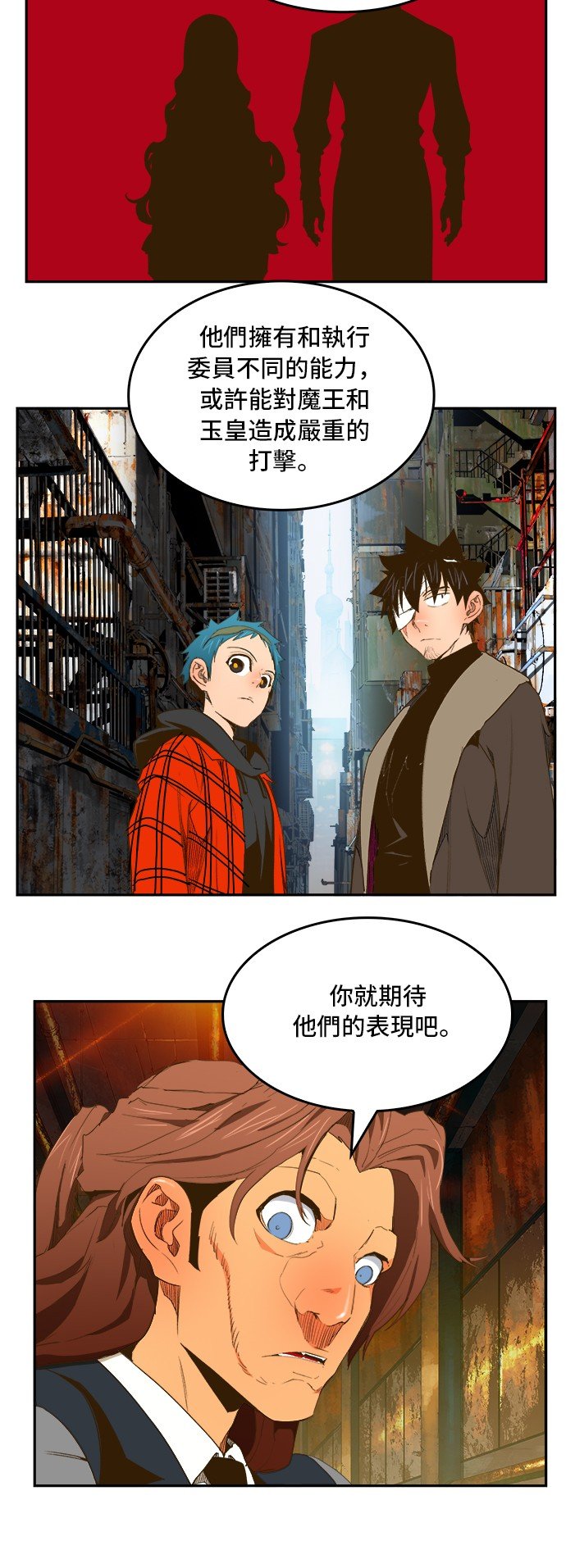 第390话