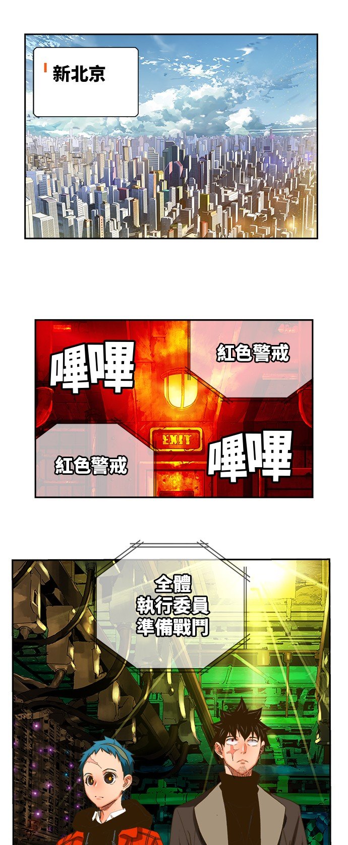 第390话