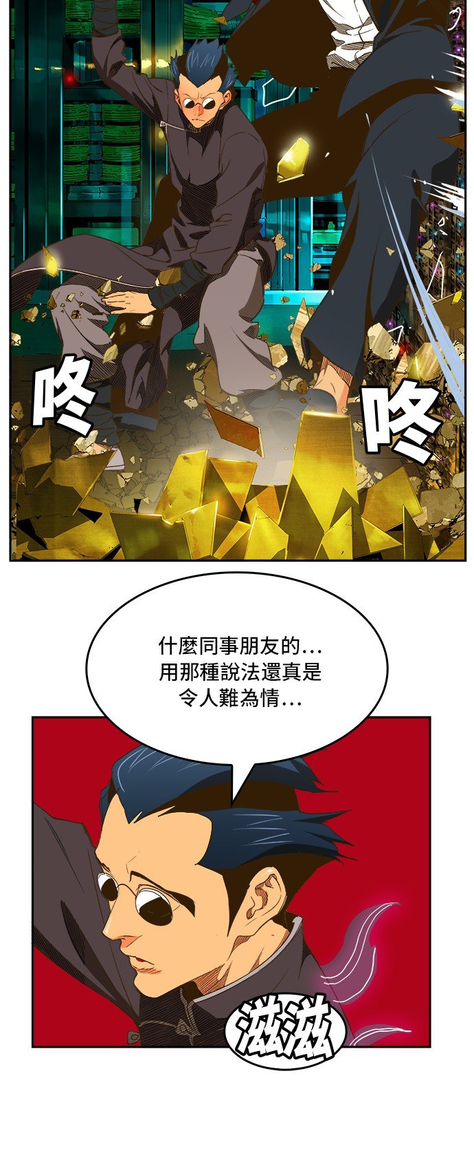 第390话