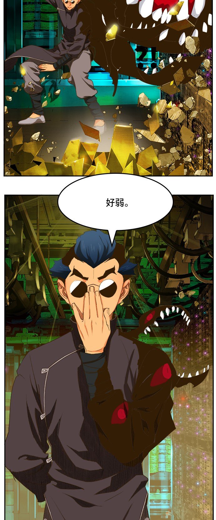 第390话