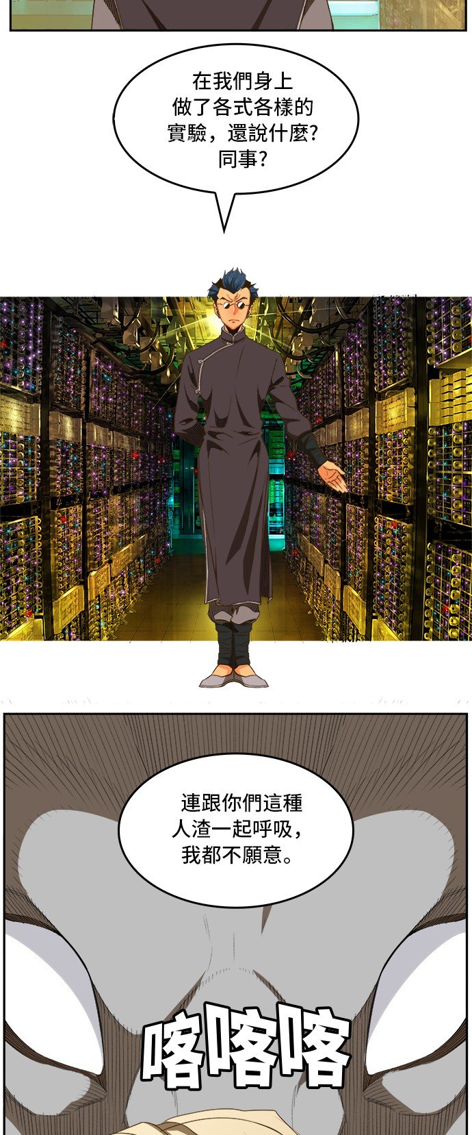 第390话