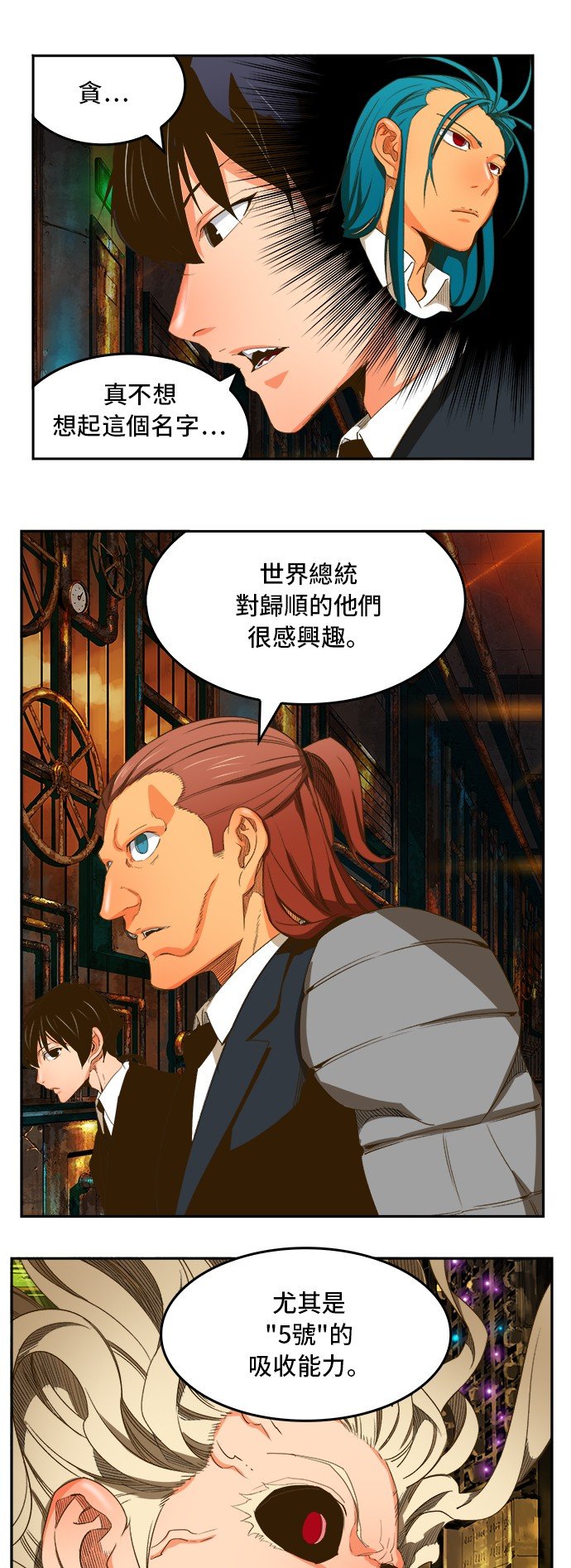 第390话