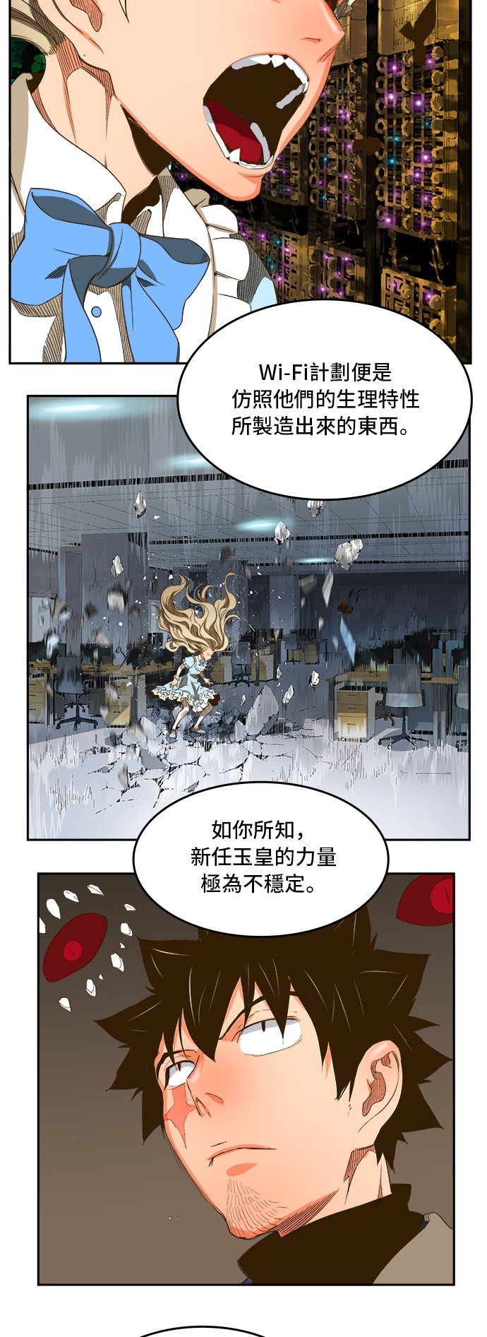 第390话