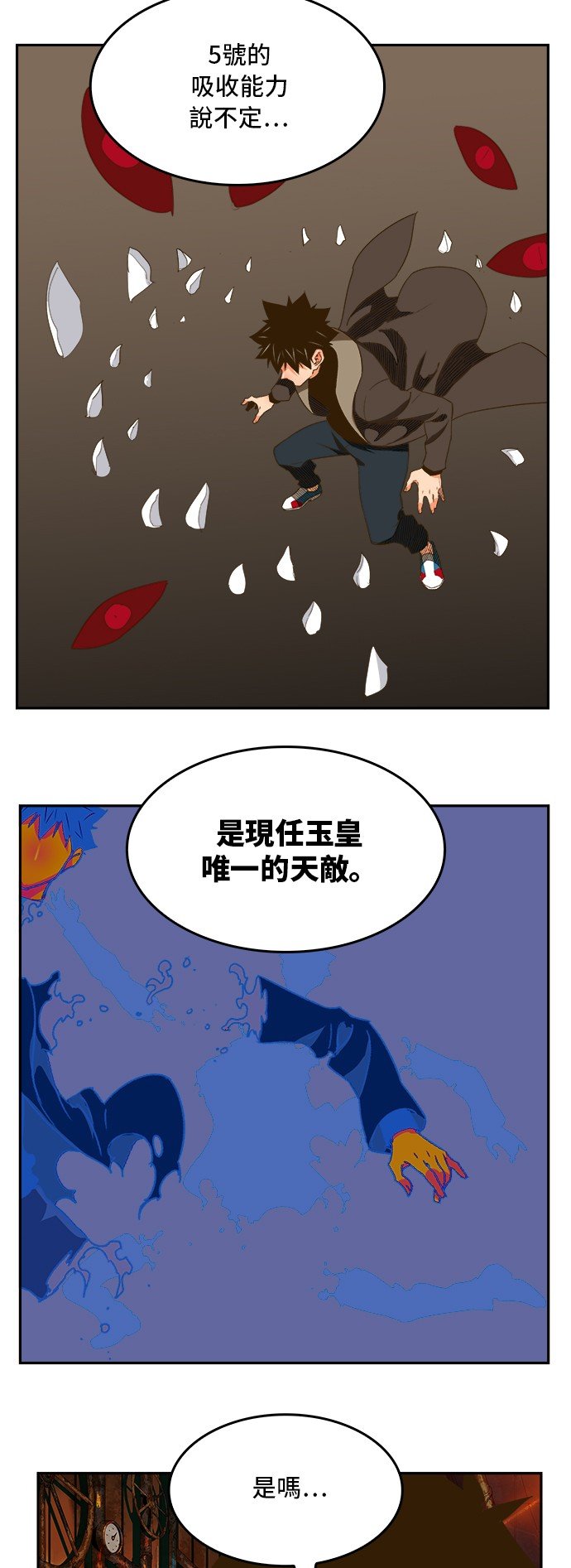 第390话