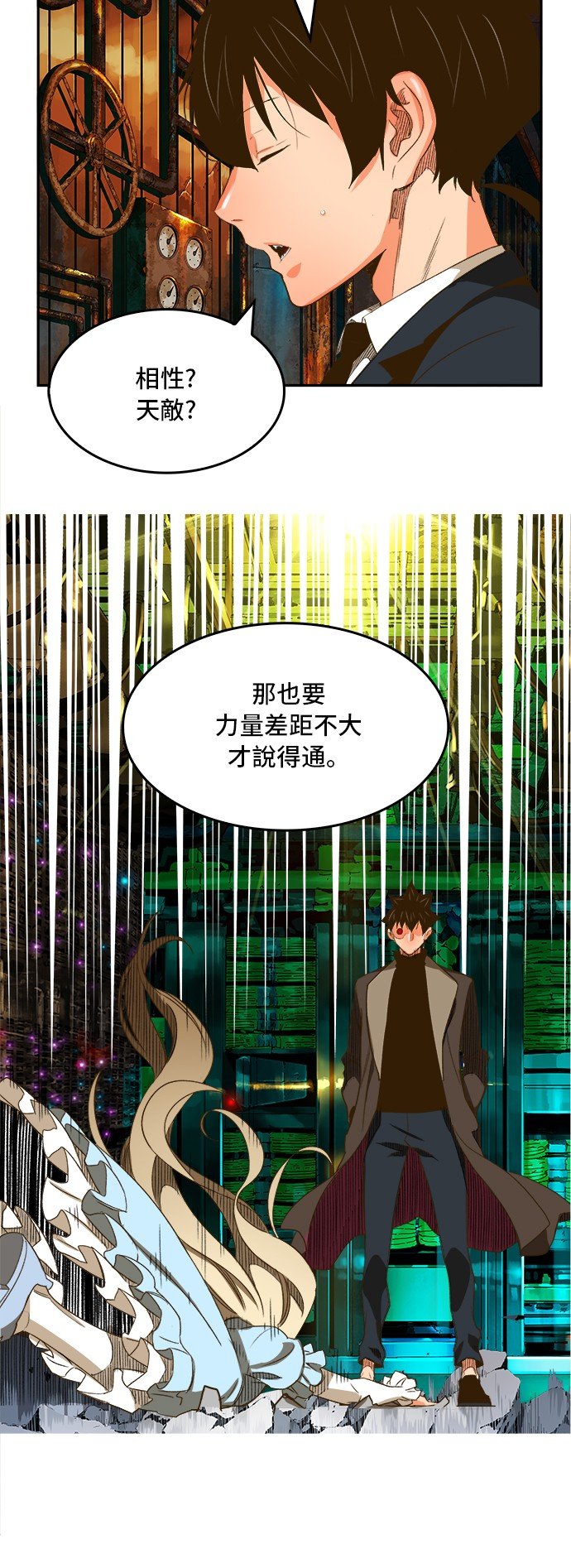 第390话