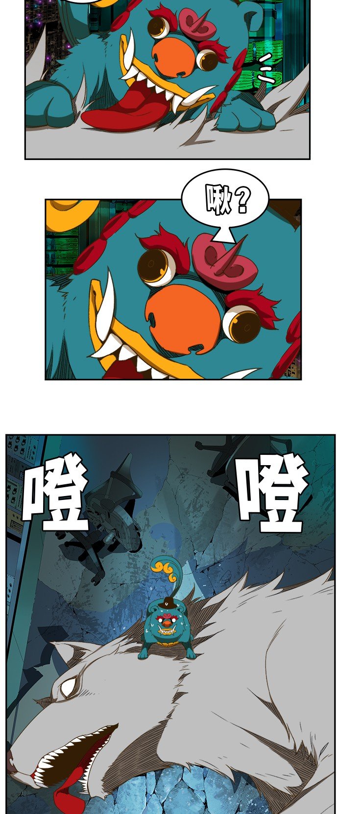 第390话