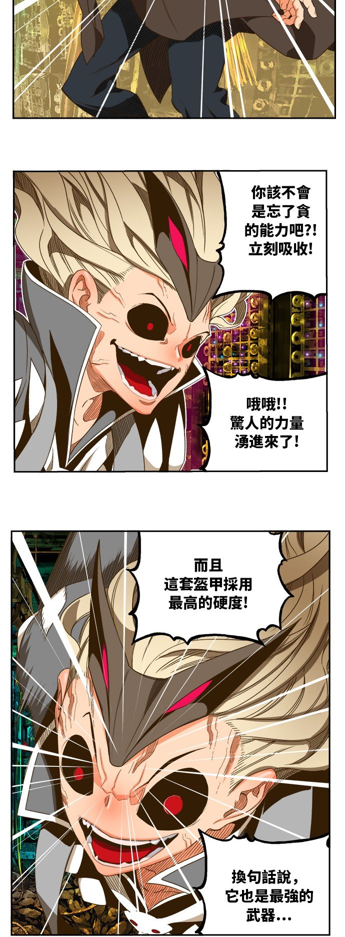 第391话