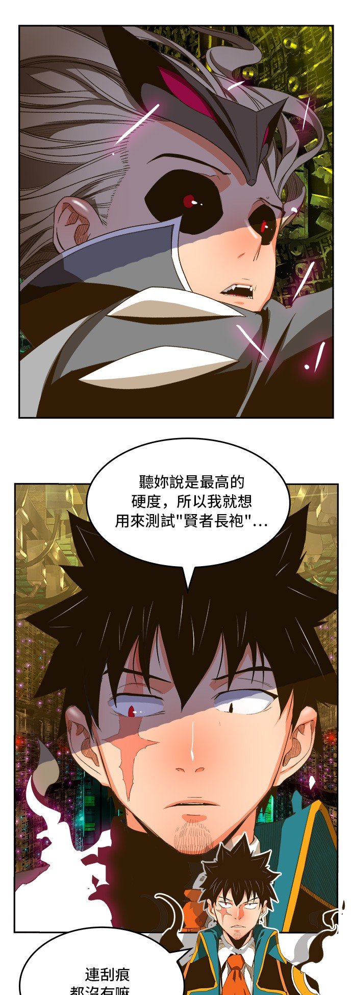 第391话