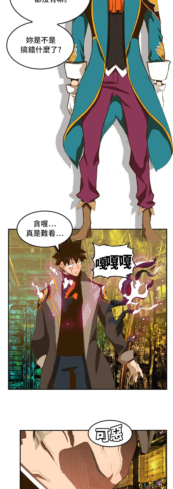 第391话
