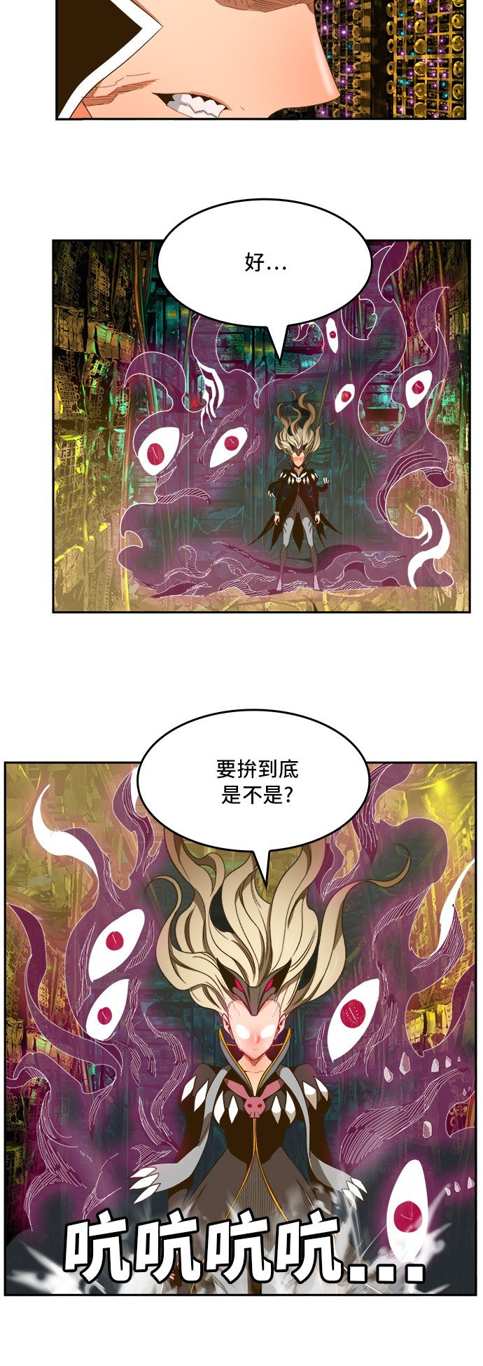 第391话