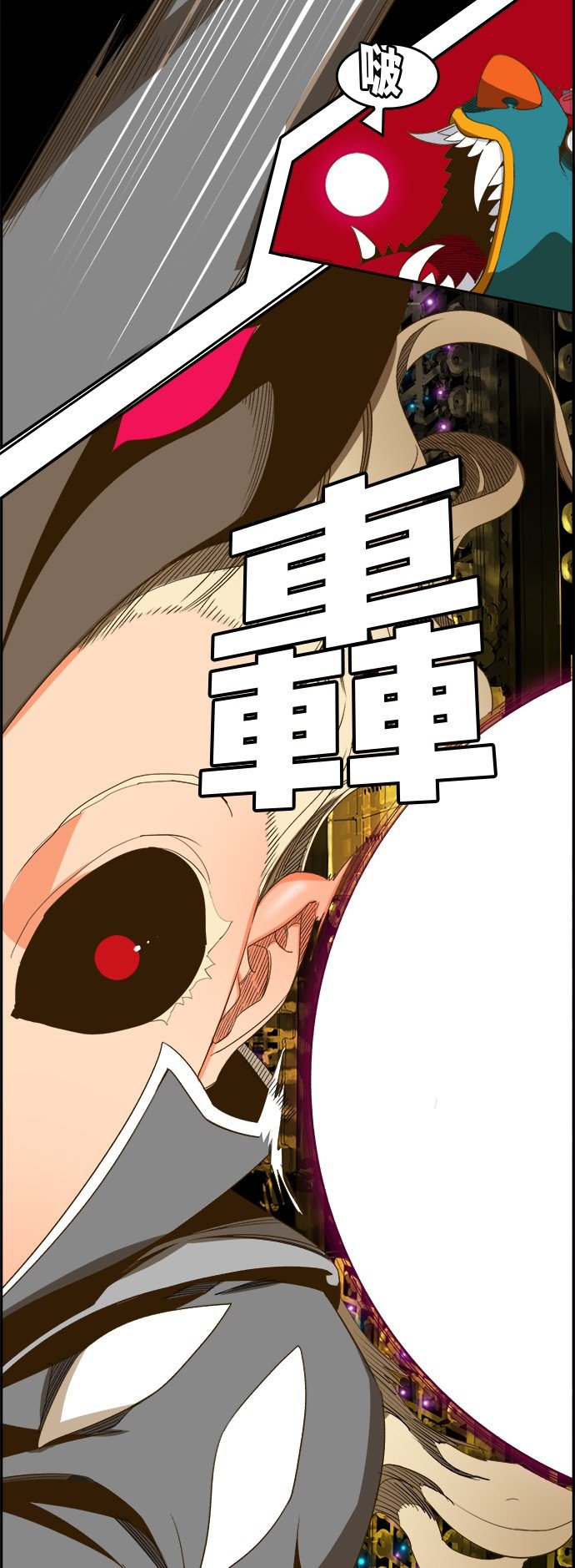 第391话
