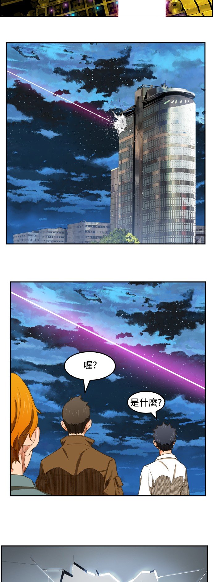 第391话
