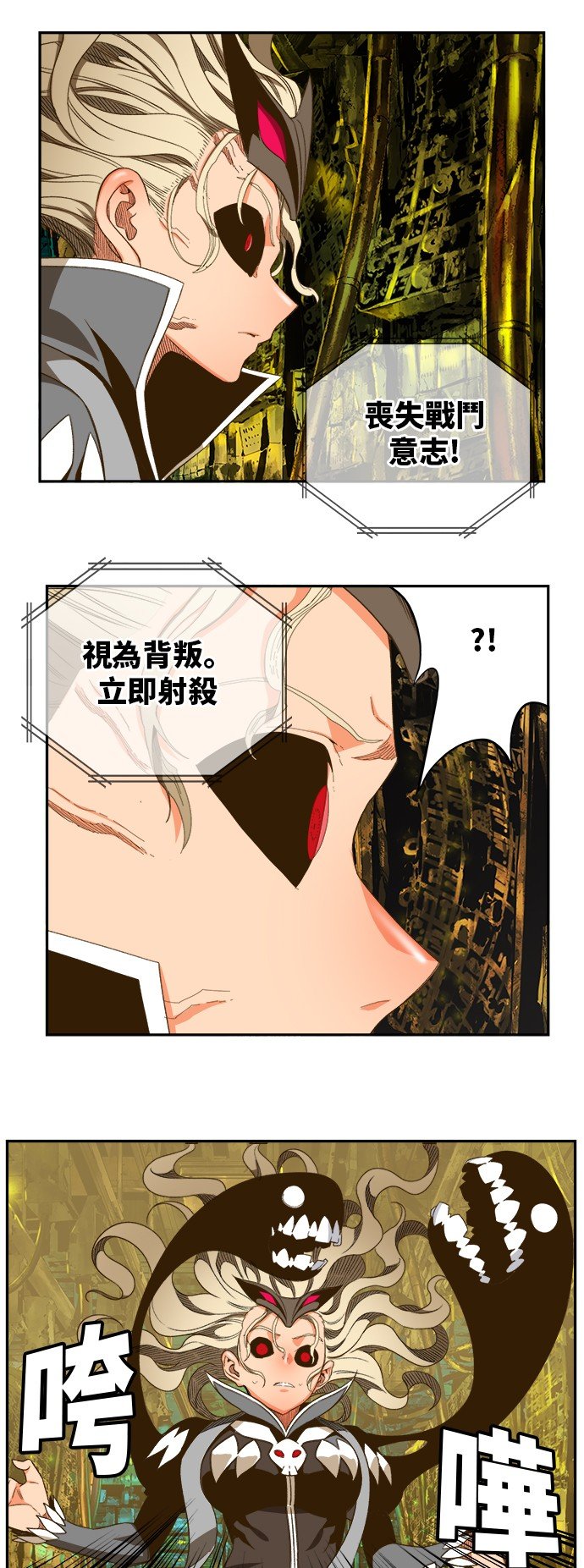 第391话