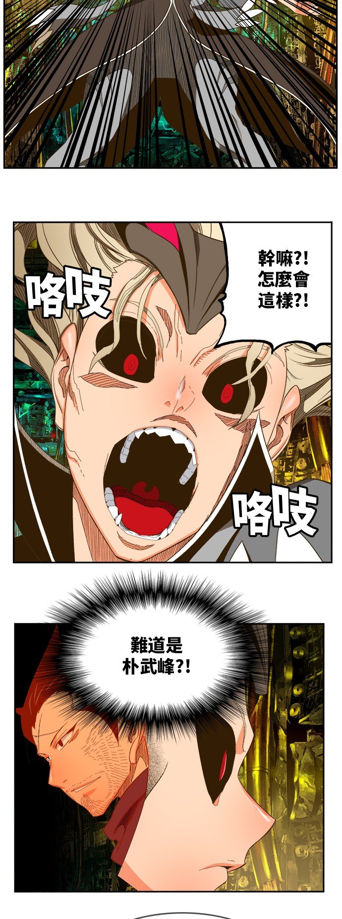 第391话
