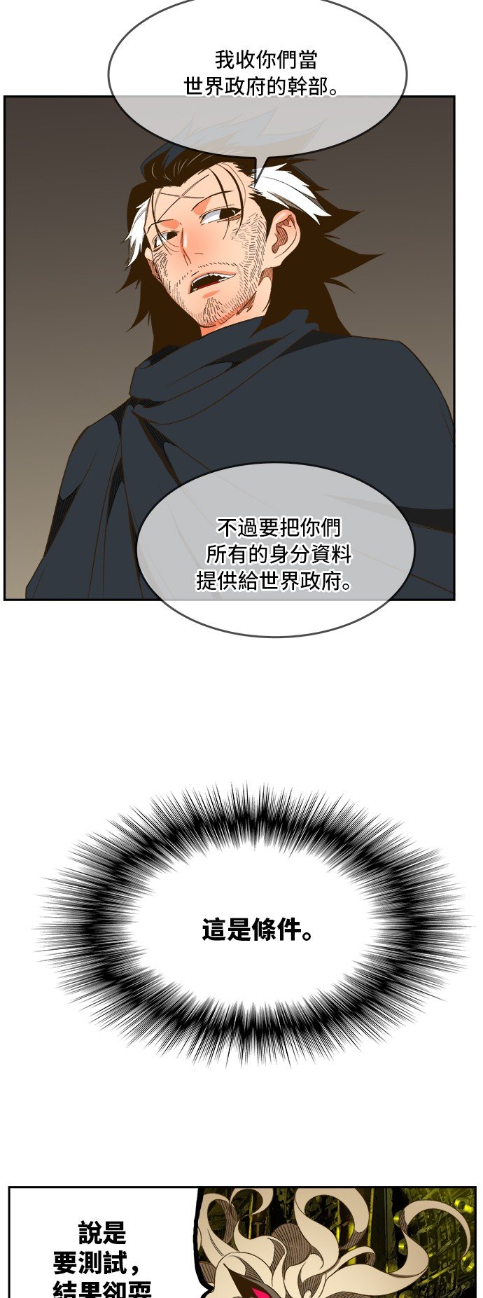 第391话