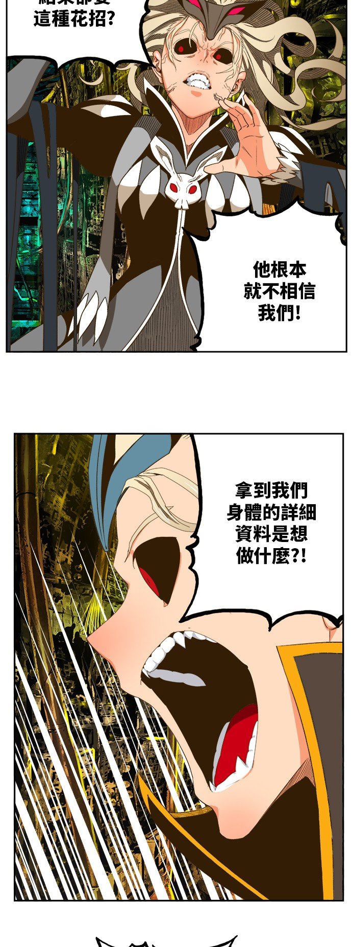 第391话