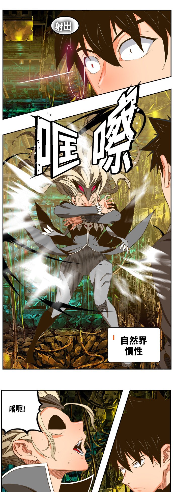 第391话