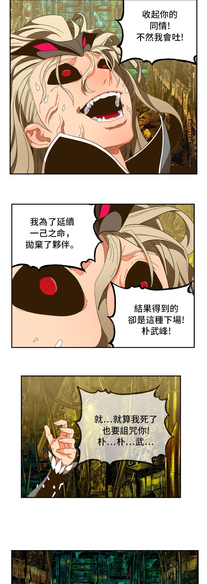 第391话