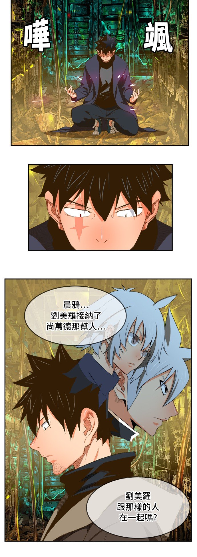 第391话