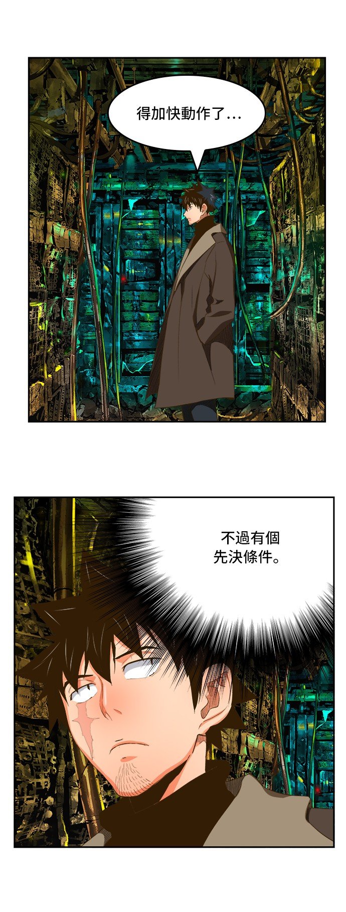 第391话